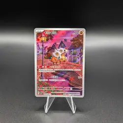 Pokemon TCG Cubone 04 07/07 S-Chinese Gem Pack Vol.3 CBB3C - Chinese Exclusive - Image 1