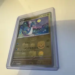 [NM] Dragonair 148/165 Master Ball Reverse Holo 151 Pokemon Card Japanese B148 - Image 1