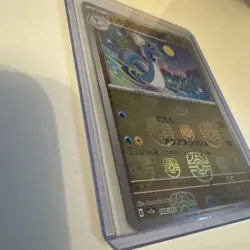 [NM] Dragonair 148/165 Master Ball Reverse Holo 151 Pokemon Card Japanese B148 - Image 2