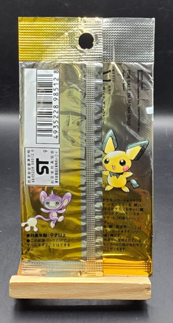 Pokemon TCG WOTC 1999 Japanese Neo Destiny EMPTY Booster Pack - Image 2