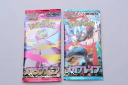 Pokemon Cards Mega Brave Mega Symphonia Booster Pack Set of 2 JPN M1L M1S - Image 1