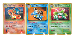 Swirl Charizard Blastoise Venusaur CD Intro Promo Set LP Japanese Pokemon Card - Image 1