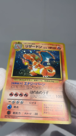 Swirl Charizard Blastoise Venusaur CD Intro Promo Set LP Japanese Pokemon Card - Image 2