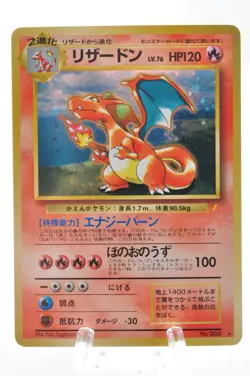 Swirl Charizard Blastoise Venusaur CD Intro Promo Set LP Japanese Pokemon Card - Image 4