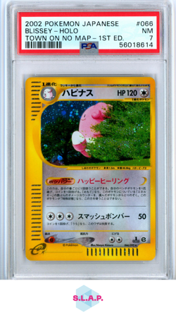 BLISSEY POKEMON 66 2002 TOWN ON NO MAP HOLO JP PSA 7 - Image 1