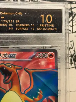 Charizard ex #175/151 Special Rare SV 151 RPA 10 Pristine 2025 Pokemon Chinese - Image 3
