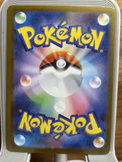Japanese Pokemon Seismitoad 109 Holo SV11B Black Bolt Card Mint Near Mint NM - Image 2