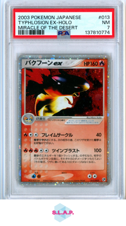 TYPHLOSION EX-HOLO MIRACLE OF THE DESERT POKEMON JAP 2003 013 PSA 7 - Image 1