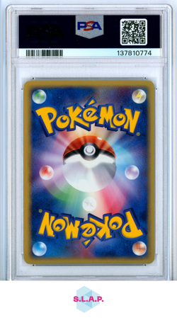 TYPHLOSION EX-HOLO MIRACLE OF THE DESERT POKEMON JAP 2003 013 PSA 7 - Image 2