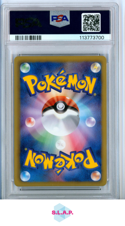 EEVEE POKEMON #014 2013 SHINY COLLECTION HOLO JAPANESE PSA 9 - Image 2