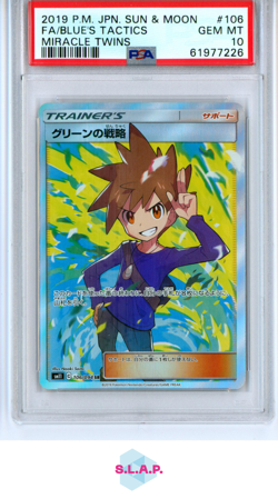 BLUE'S TACTICS POKEMON 106/094 2019 MIRACLE TWINS HOLO JAPANESE PSA 10 - Image 1