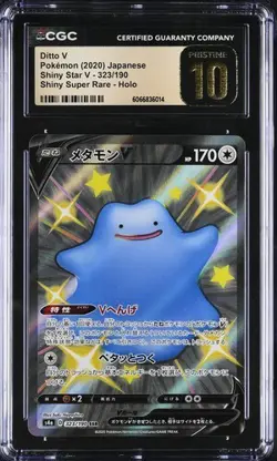 DITTO V Shiny Star V Shiny Super Rare #323 CGC Pristine 10 Pokemon - Image 1