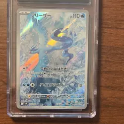 🔥Articuno #162/190 Art Rare Holo CGC 10 Battle Partners Pokemon 2023 JPN🔥 - Image 2