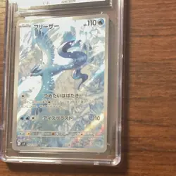 🔥Articuno #162/190 Art Rare Holo CGC 10 Battle Partners Pokemon 2023 JPN🔥 - Image 3