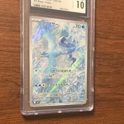 🔥Articuno #162/190 Art Rare Holo CGC 10 Battle Partners Pokemon 2023 JPN🔥 - Image 4