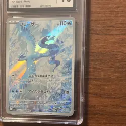 🔥Articuno #162/190 Art Rare Holo CGC 10 Battle Partners Pokemon 2023 JPN🔥 - Image 5