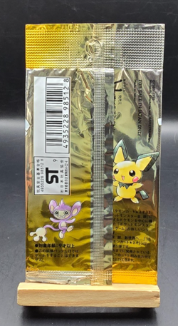 Pokemon TCG WOTC 1999 Japanese Neo Destiny EMPTY Booster Pack - Image 2