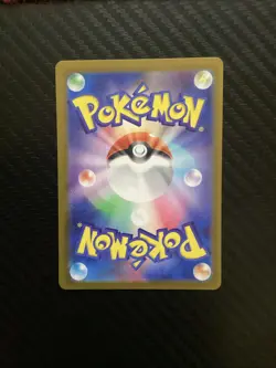 Pokemon Lana's Aid 093/066 Sv5a: Crimson Haze Holo (Japanese) NM - Image 2