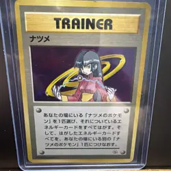 1996 Pokemon Pocket Monster Trainer Sabrina Holo Gym Set Japanese - Image 1