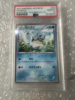 Pokemon TCG Squirtle #001 PSA 10 Blastoise & Kyurem-EX Combo Deck Japanese - Image 1