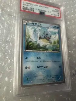 Pokemon TCG Squirtle #001 PSA 10 Blastoise & Kyurem-EX Combo Deck Japanese - Image 3
