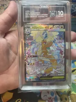 Pokemon Mega Dragonite Ex SAR Japanese Mega Dream 246/193 TAG 10 Gem Mint - Image 1