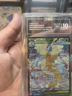 Pokemon Mega Dragonite Ex SAR Japanese Mega Dream 246/193 TAG 10 Gem Mint - Image 2