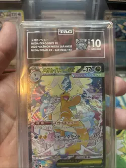 Pokemon Mega Dragonite Ex SAR Japanese Mega Dream 246/193 TAG 10 Gem Mint - Image 3