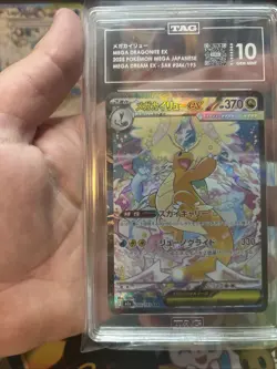 Pokemon Mega Dragonite Ex SAR Japanese Mega Dream 246/193 TAG 10 Gem Mint - Image 5