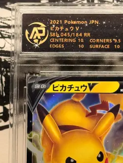Pikachu V #045/184 Double Rare S8b RPA 10 Pristine 2021 Pokemon Japanese - Image 2