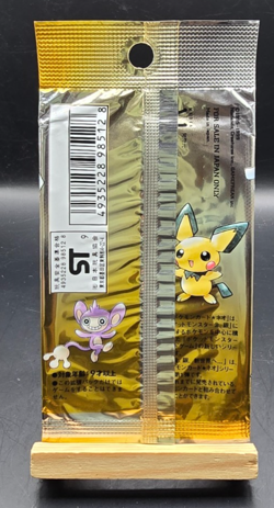 Pokemon TCG WOTC 1999 Japanese Neo Destiny EMPTY Booster Pack - Image 2