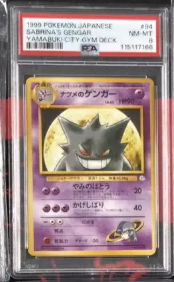 1999 Pokemon Japanese Sabrina's Gengar PSA 8 Yamabuki City Gym Deck #94 - Image 1