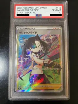 PSA 10 Pokemon Card Japanese Marnie's Pride 419/414 Start Deck 100 - Image 1