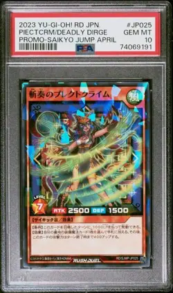 PSA 10 Slashing Plect Climb Normal RD/SJMP-JP025 YuGiOh Rush Duel Japanese 2023 - Image 1