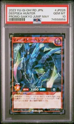 Rush Duel RD/SJMP-JP026 Deepsea Hunter Normal Parallel YuGiOh PSA 10 - Image 1