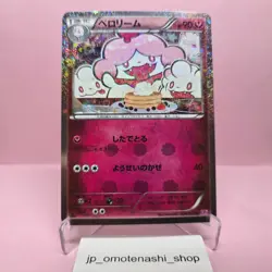 Slurpuff CP3 024/032 U Holo Rare XY Japanese Pokemon card game Pokekyun NM - Image 1