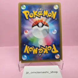 Slurpuff CP3 024/032 U Holo Rare XY Japanese Pokemon card game Pokekyun NM - Image 2