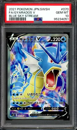 PSA 10 GEM MINT Gyarados V 070/067 SR Full Art Blue Sky Stream Pokemon Japanese - Image 1