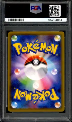 PSA 10 GEM MINT Gyarados V 070/067 SR Full Art Blue Sky Stream Pokemon Japanese - Image 2
