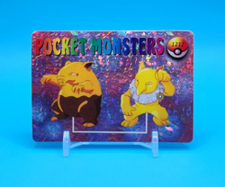 Pokemon Card - Drowzee & Hypno #1212 - Vending Machine - Holo - Image 1
