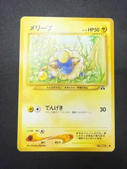Mareep No. 179 | Neo Discovery | Japanese Pokemon Card | NM- - Image 1