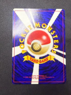 Mareep No. 179 | Neo Discovery | Japanese Pokemon Card | NM- - Image 2