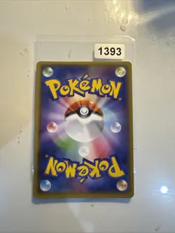 Dawn Wings Necrozma GX RR 049/150 SM8b GX Ultra - Pokemon Card Japanese - Image 2