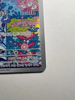Deerling 73/71 Cyber Judge Japanese Pokemon Card NM Pack Fresh - Image 3