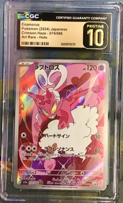 CGC 10 Pristine Enamorus 074/066 AR Art Rare Crimson Haze sv5a Pokemon Card - Image 1