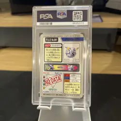 PSA 8 Cloyster 091 Carddass NM-Mint Pokemon Card Vending 1997 Pocket Monsters - Image 2