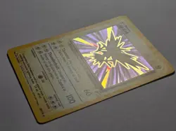 Zapdos 20/130 Base Set 2 Rare Holo Pokemon Card WOTC 2000 - Excellent - Image 3