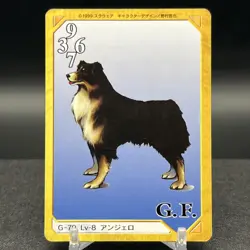 Angelo G-79 Triple Triad Final Fantasy VIII 8 Carddass Masters Card - Image 1