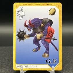 Sacred G-87 Triple Triad Final Fantasy VIII 8 Carddass Masters Card - Image 1