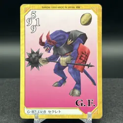 Sacred G-87 Triple Triad Final Fantasy VIII 8 Carddass Masters Card - Image 2